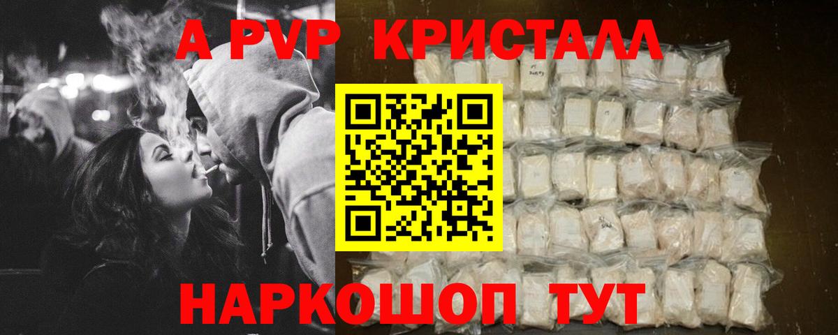 APVP VHQ Елизово