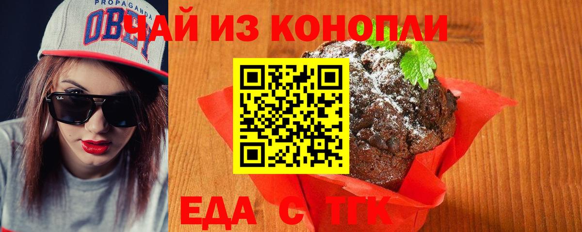 ГАШИШ  Елизово  Канабис  КОКАИН  Меф кристаллы  Вход с VPN  Кетамин 