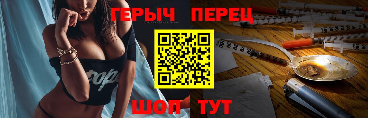 Героин Афган Елизово