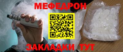 крисы Кумертау