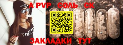 винт Кунгур