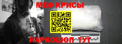 крисы Кумертау