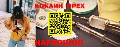 кокс Кулебаки
