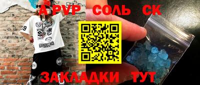 крисы Кумертау