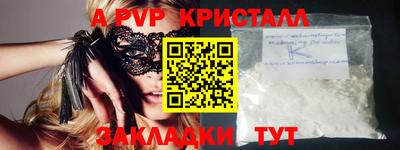 винт Кунгур