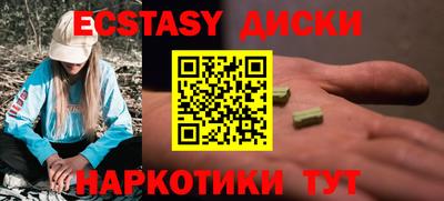 винт Кунгур