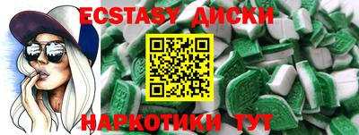 спайс Краснознаменск