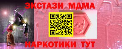 трава Краснодар