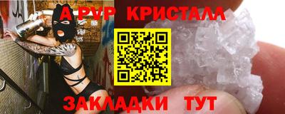 винт Кунгур