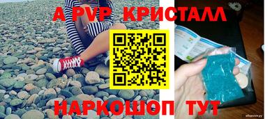 трава Краснодар