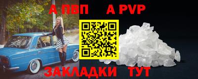 винт Кунгур