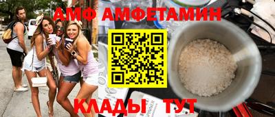 винт Кунгур