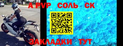 винт Кунгур