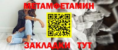 Альфа ПВП Ливны