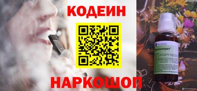 герыч Краснокаменск