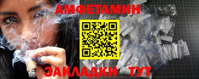 спайс Краснознаменск