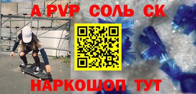 винт Кунгур
