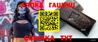 спайс Краснознаменск