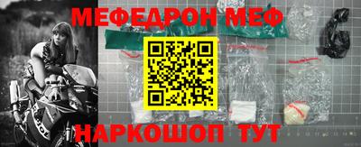спайс Краснознаменск