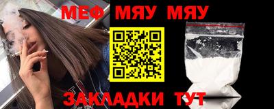 крисы Кумертау