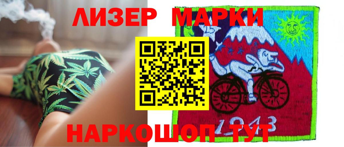 LSD-25 экстази кислота Елизово