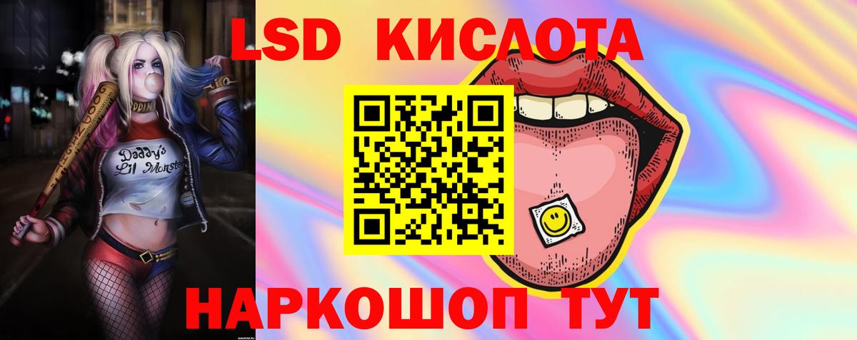 Лсд 25 экстази  Вход с VPN  Елизово  Лсд 25 экстази ecstasy  ЛСД экстази кислота 