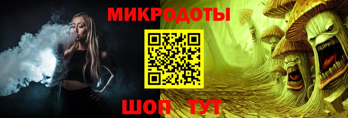 Псилоцибиновые грибы Magic Shrooms  Вход с VPN  Елизово 