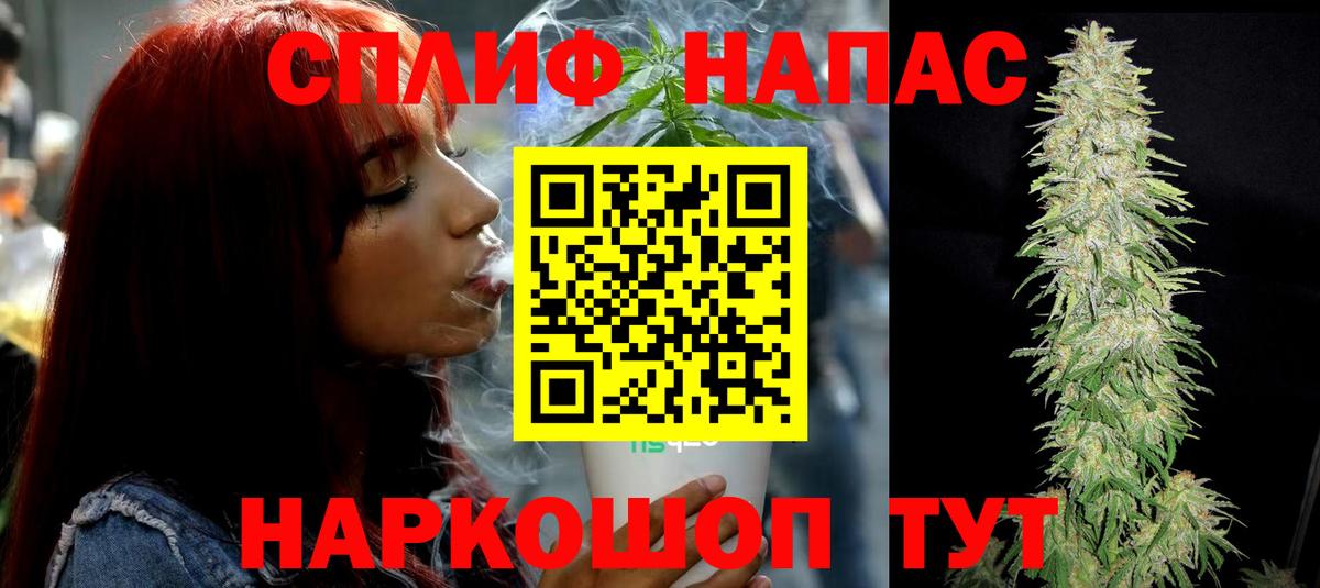 Марихуана SATIVA & INDICA  Шишки марихуана сатива  Вход с VPN  Елизово 